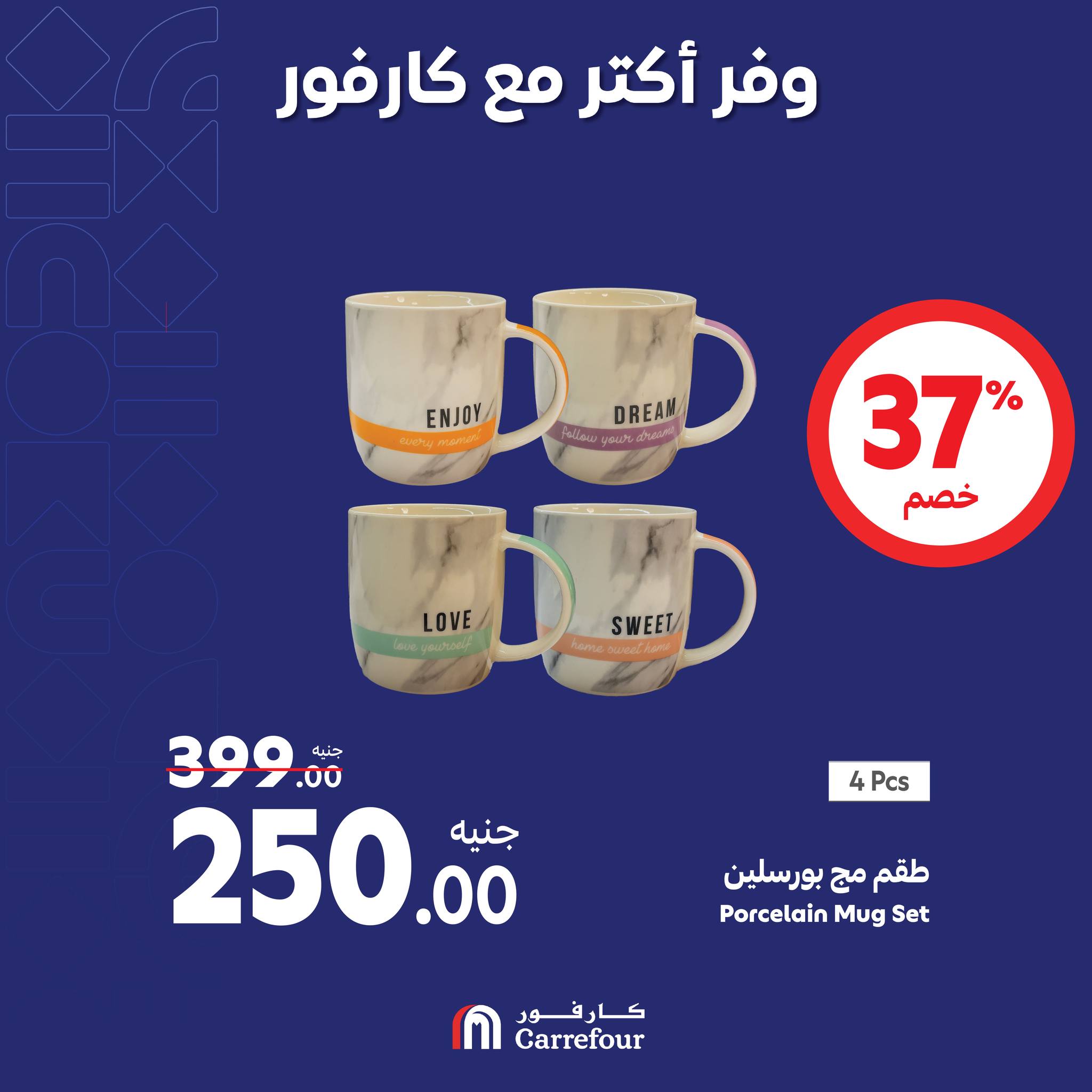 carrefour offers from 1nov to 3nov 2024 عروض كارفور من 1 نوفمبر حتى 3 نوفمبر 2024 صفحة رقم 6